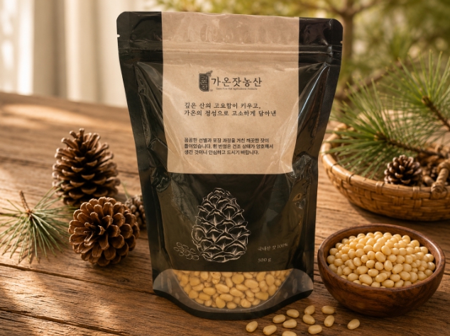 가온잣농산 25년 햇잣 국내산 100% 백잣 500g 이미지
